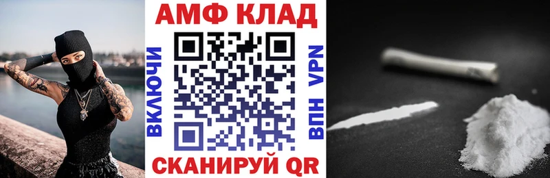 закладка  Козловка  АМФ 98% 