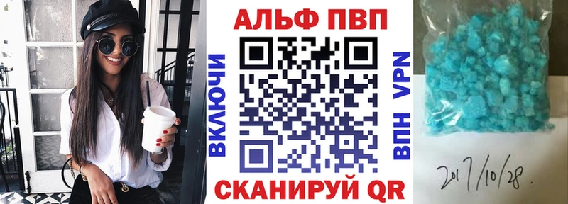 это состав  купить наркотик  Козловка  A-PVP Crystall 