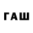 ТГК вейп Russkiy Kwass