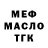 ГЕРОИН гречка The Maxster