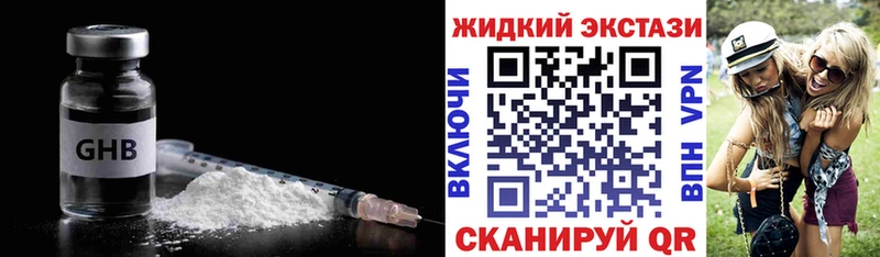 даркнет сайт  МЕГА маркетплейс  БУТИРАТ BDO  Козловка 