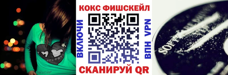 Кокаин Перу  ссылка на мегу онион  Козловка  купить  
