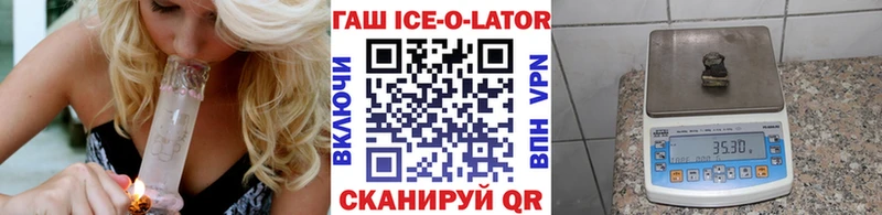 ГАШ hashish  мега онион  Козловка 