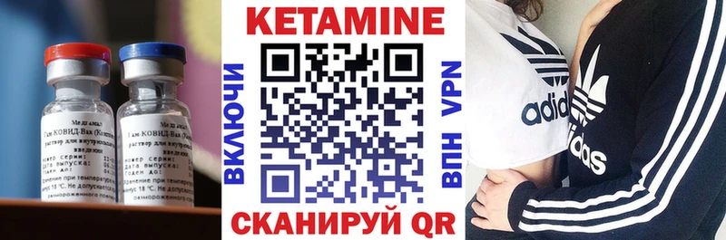 что такое наркотик  Козловка  КЕТАМИН ketamine 
