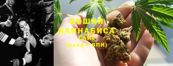 мефедрон VHQ Бородино