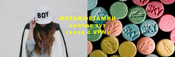 ешки Бронницы