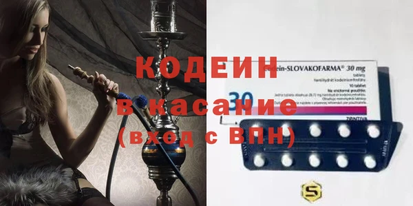 кокаин Бугульма