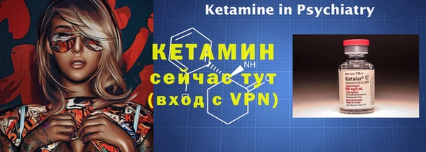 ешки Бронницы