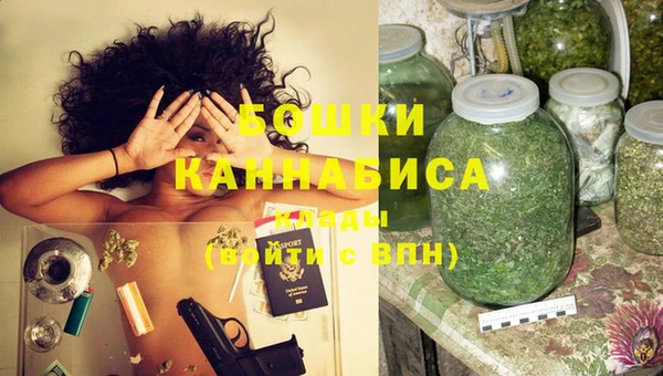 мефедрон VHQ Бородино