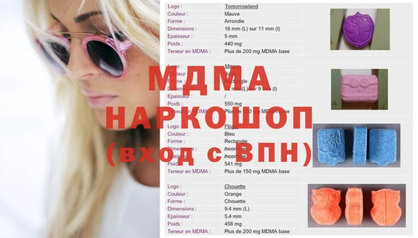 кокаин Бугульма