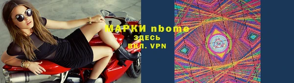 мефедрон VHQ Бородино
