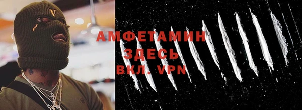 кокаин Бугульма