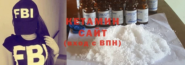 ешки Бронницы