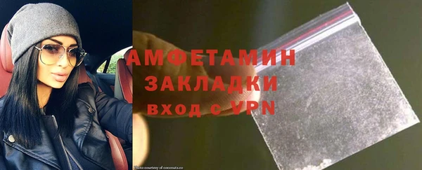 ешки Бронницы