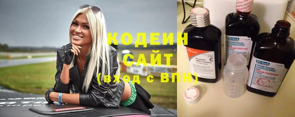 кокаин Бугульма