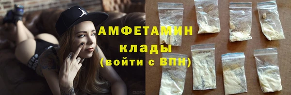 мефедрон VHQ Бородино