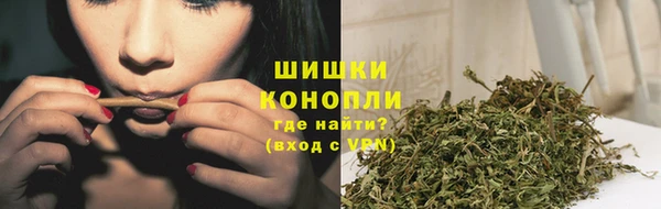 мефедрон VHQ Бородино