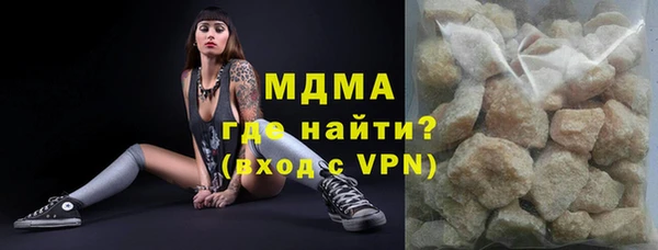 кокаин Бугульма