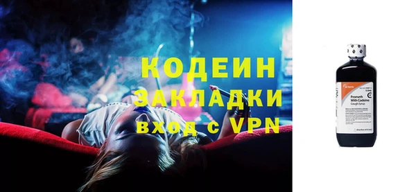 ешки Бронницы