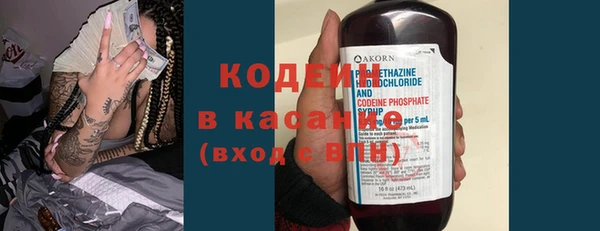 кокаин Бугульма