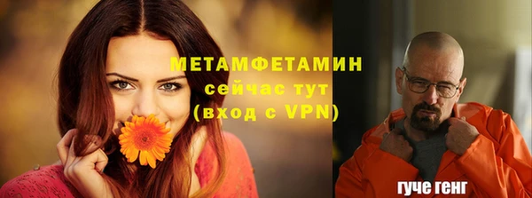 мефедрон VHQ Бородино