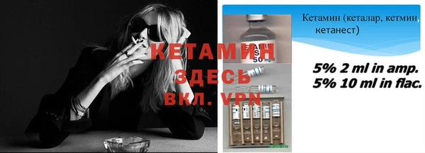 ешки Бронницы