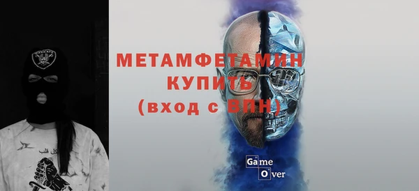 мефедрон VHQ Бородино