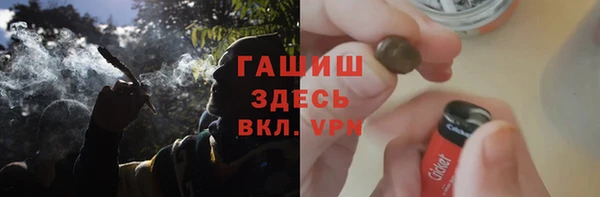 мефедрон VHQ Бородино