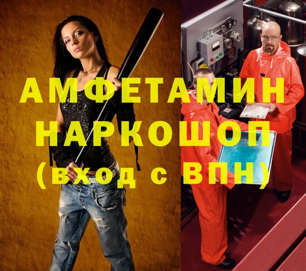 мефедрон VHQ Бородино
