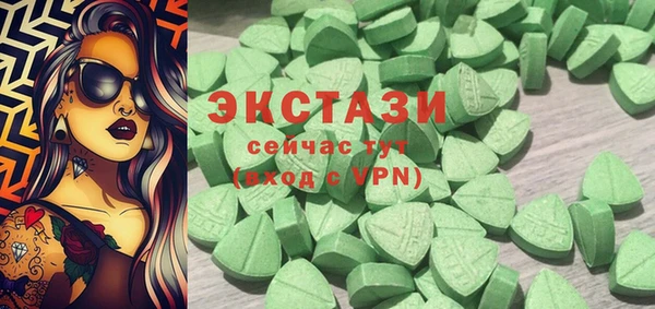 ешки Бронницы