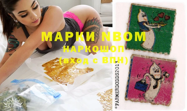кокаин Бугульма