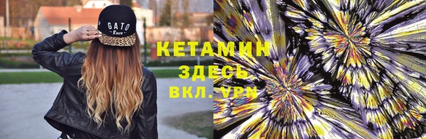 мефедрон VHQ Бородино