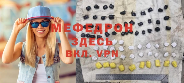 ешки Бронницы