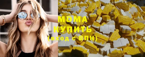 кокаин Бугульма