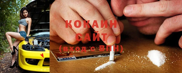 мефедрон VHQ Бородино