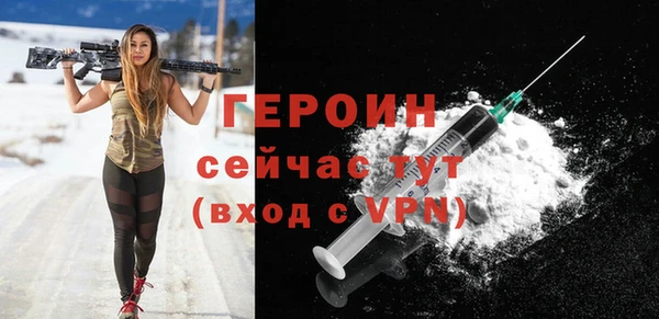 мефедрон VHQ Бородино