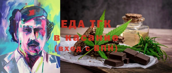 альфа пвп VHQ Строитель