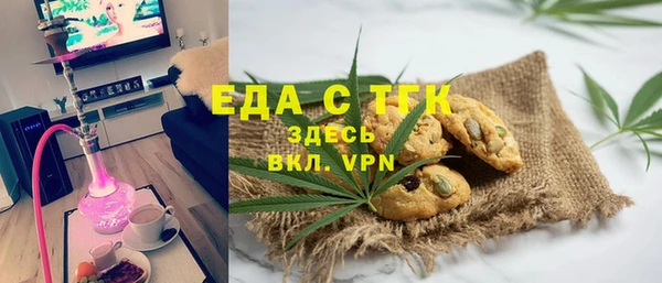 мефедрон VHQ Бородино