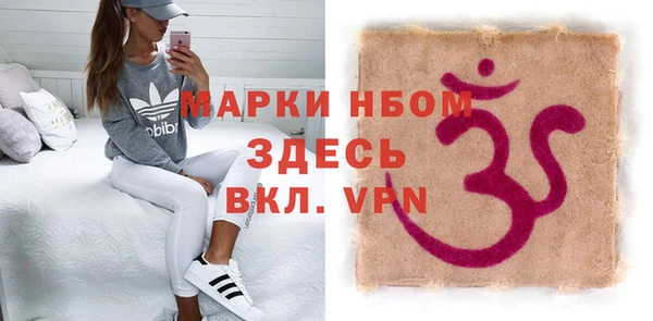 кокаин Бугульма