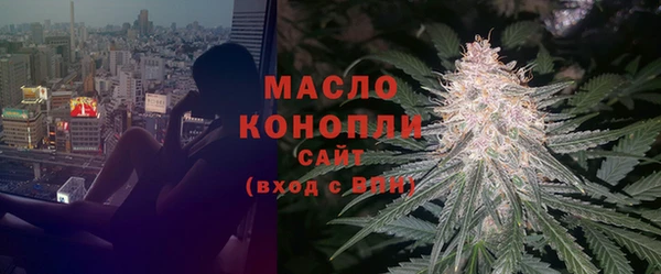 кокаин Бугульма