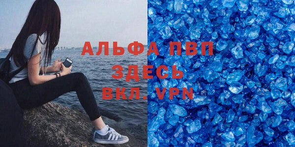 мефедрон VHQ Бородино
