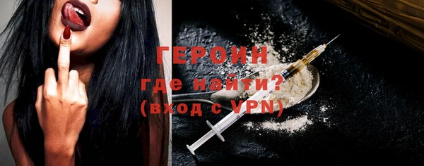 ешки Бронницы