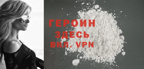 ешки Бронницы