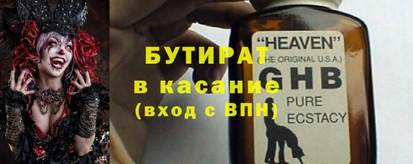 ешки Бронницы