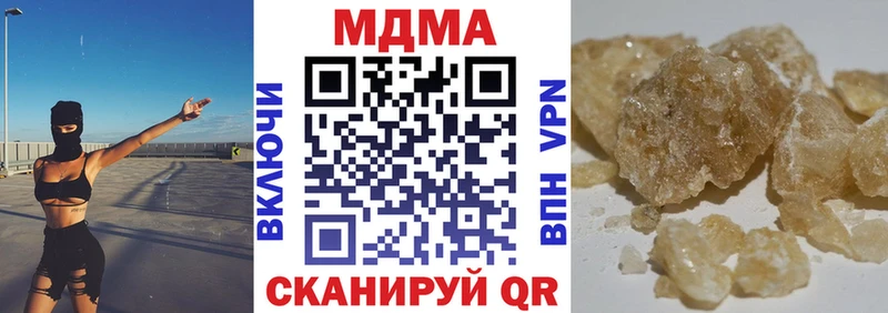 MDMA crystal  купить наркотик  Козловка 
