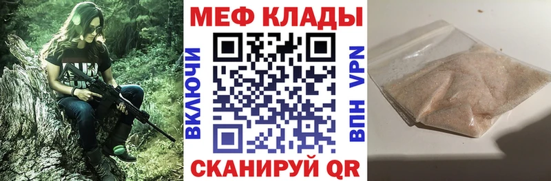 закладка  Козловка  Мефедрон 4 MMC 