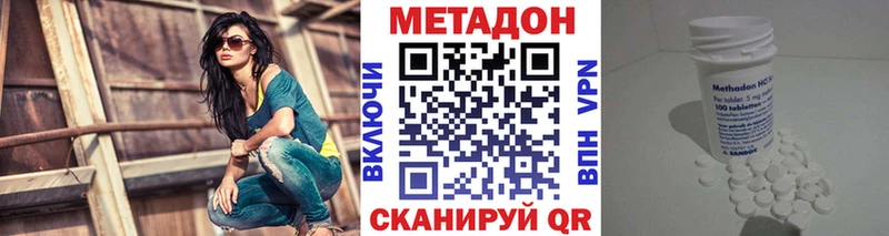 МЕТАДОН мёд  Козловка 