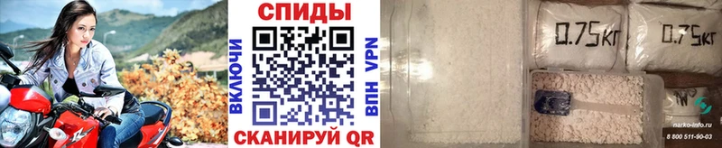 Метамфетамин Methamphetamine  цены   Козловка 