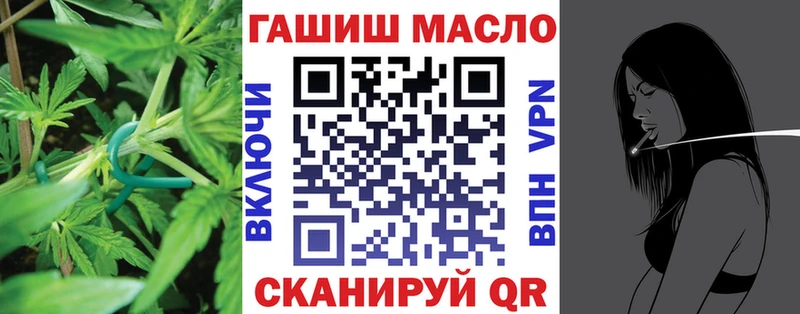 гидра ONION  Козловка  Дистиллят ТГК гашишное масло 